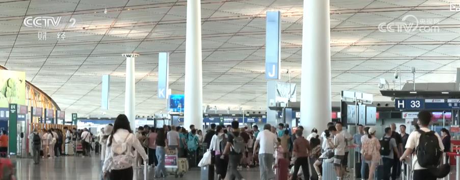 暑运民航市场火热:全国机场客流激增 多样化服务提升旅客出行体验