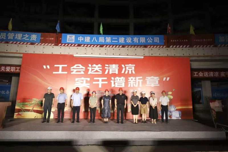 济南市一院新院区开展“工会送清凉 实干谱新章”活动