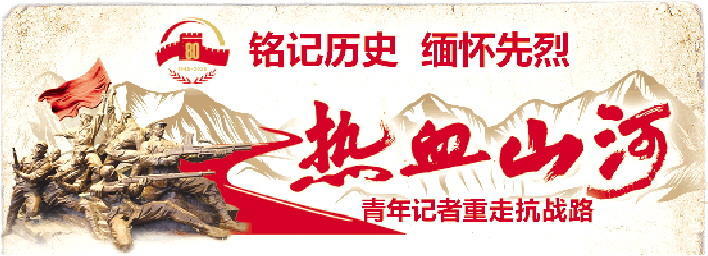 八路军主力来到咱山东