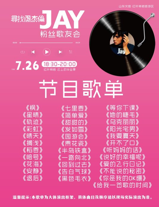 微信图片_20250720121234