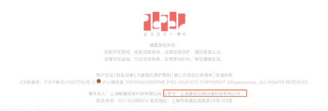 叠纸游戏旗下两公司同日变更法人,其中一家年收超5亿美元