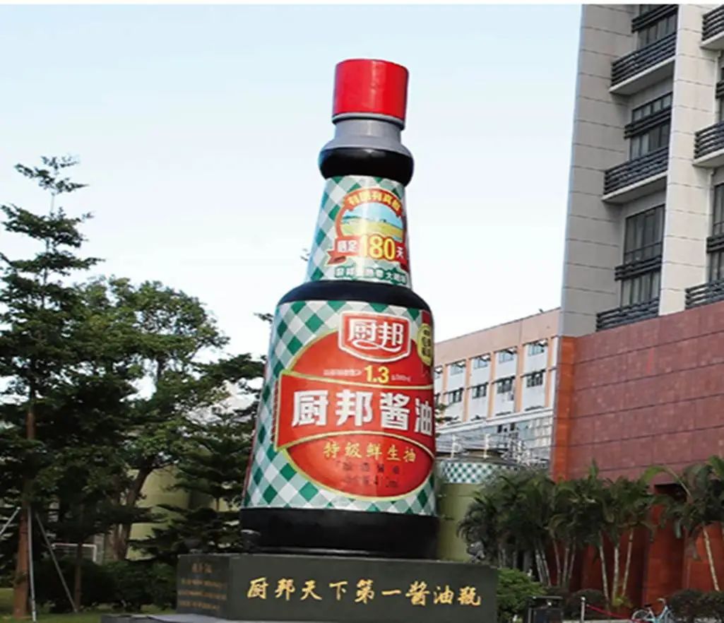 中炬高新迎来新董事长,具有丰富资本运作经验