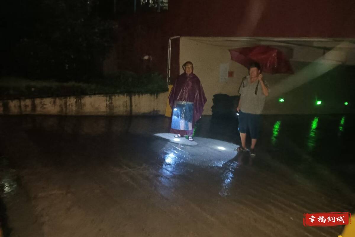 闻“汛”而动！济南市钢城区多部门联动应对