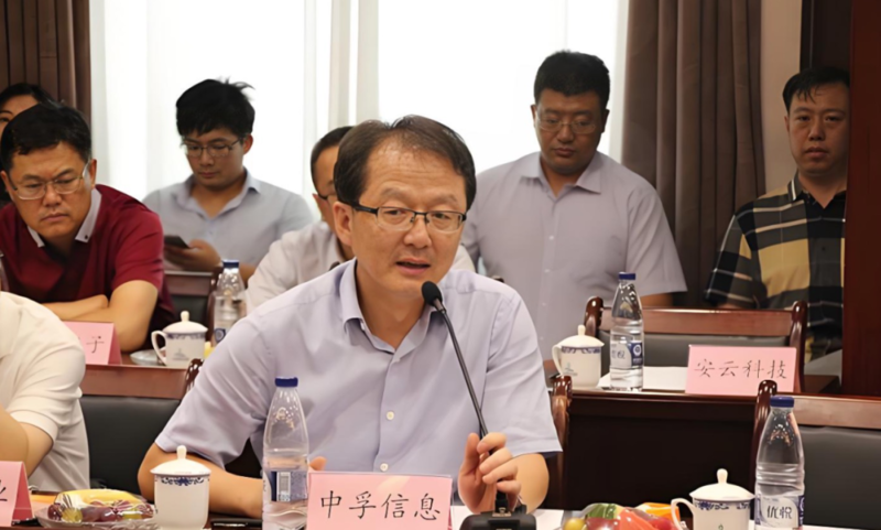 中孚信息董事长、董秘均在湖北被留置