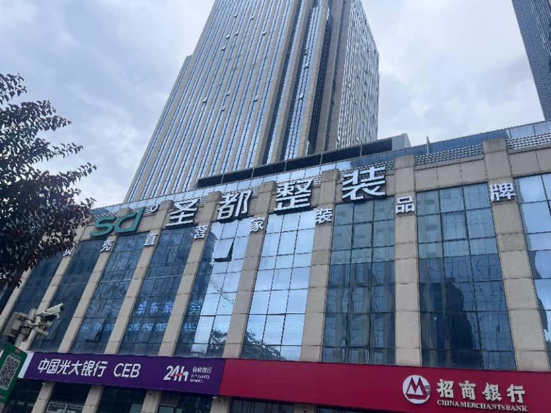 贝壳旗下圣都家装多地传闭店:济南两店正常营业,天桥店此前关闭