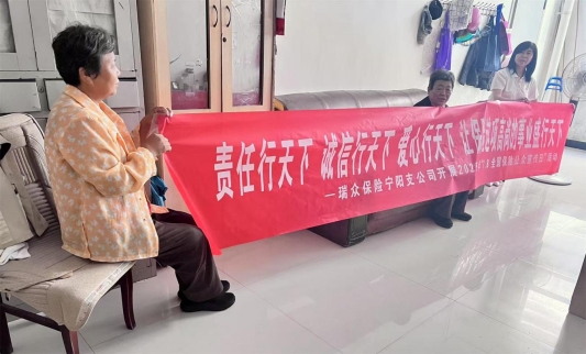 C:UsersAdministrator.USER-20190318DWDesktop泰安中支78活动照片3.宣传活动图片11_副本.jpg图片11_副本