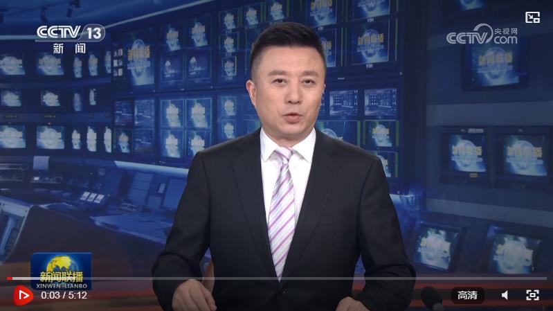 【新思想引领新征程】全国统一大市场建设迈向纵深 释放发展新活力