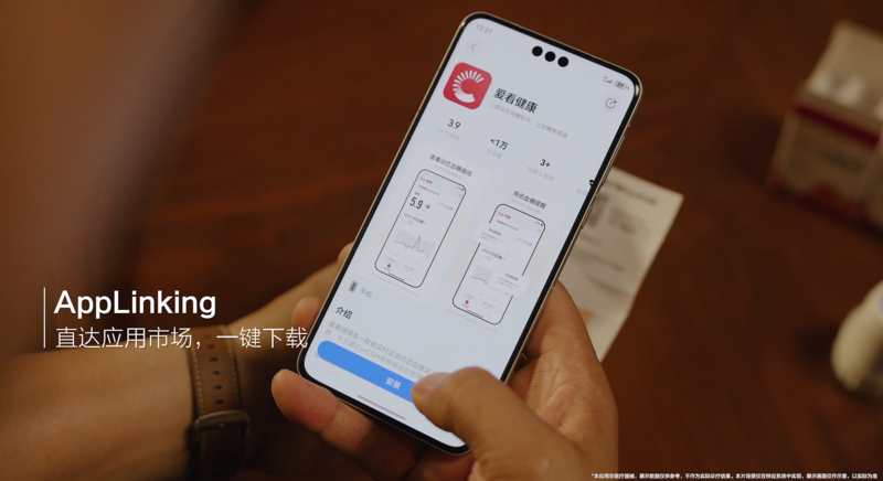 三诺生物拥抱鸿蒙生态,HarmonyOS软硬协同便利血糖智慧监测