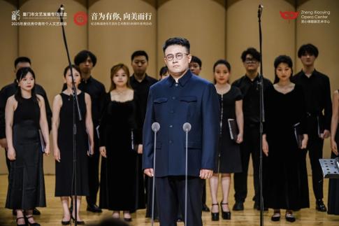 “不朽的旋律”纪念抗战胜利80周年卢骥独唱音乐会在厦门圆满落幕