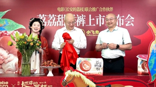 国潮新范式!爱朵集团携手小飞象定制新品首发,打造“IP+渠道+定制”三位一体