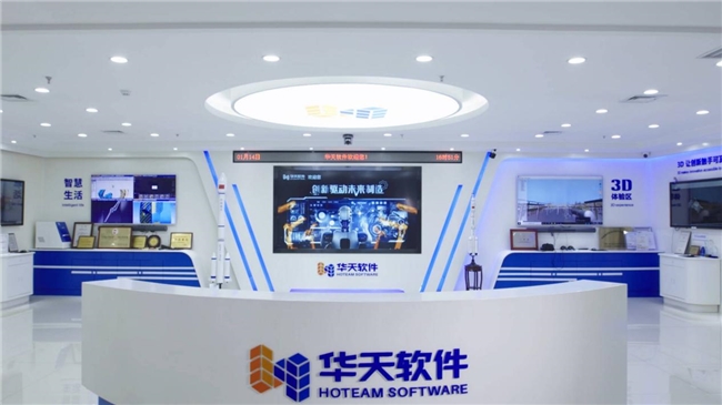 山大华天软件股份有限公司:国产替代创新突破,龙头企业铸就“国之重器”