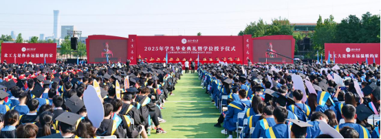 北京工业大学:网络筑基·数据赋能,助力构建数字化育人新生态