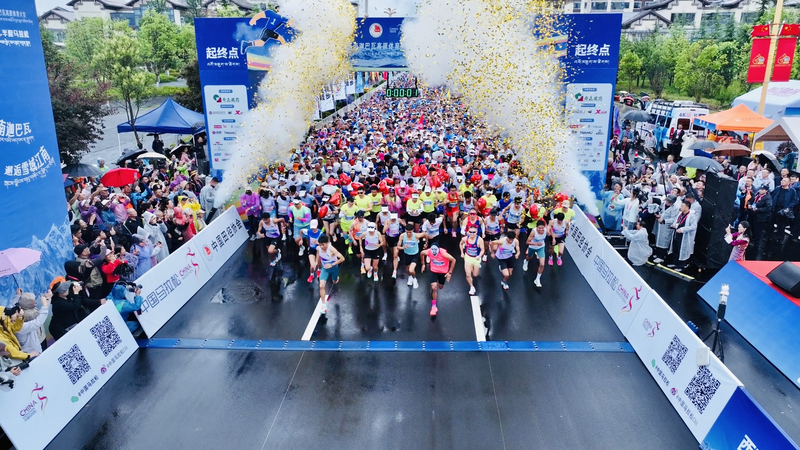 奇正藏药传承藏医智慧,助力林芝半程马拉松无痛完赛