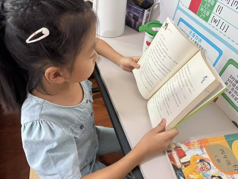 童心探夏趣 知行沐骄阳——源东中心学校暑假实践作业展