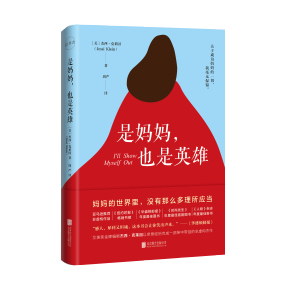 立体封 png