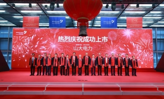 济南高新区企业再传捷报 山大电力成功登陆深交所创业板