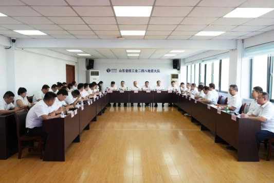山东省地矿局二四八大队召开2025年半年工作推进会