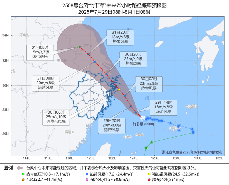 闻“风”而动!浙江各地严阵以待 全力防御台风