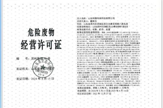 ce2a27931521485ea5688aeb79b506f1