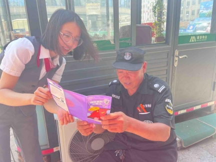 图片_0880804010bfaaee7c