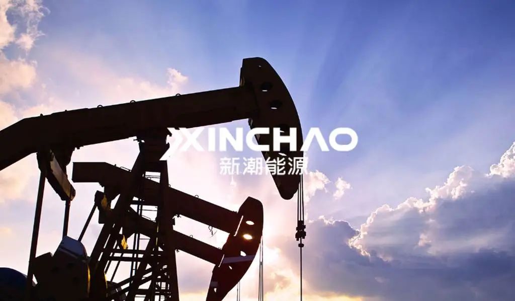 新一届领导班子落定,新潮能源股价连续两天下跌