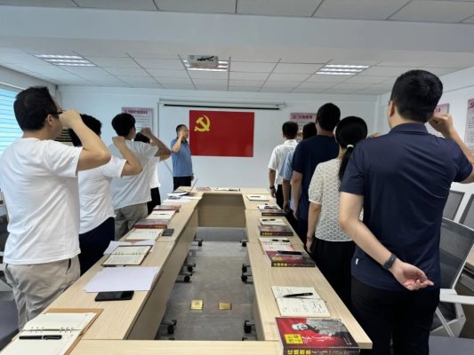 过政治生日 强党员担当 践初心承诺——山东省地矿局二四八大队工勘党支部开展主题党日活动