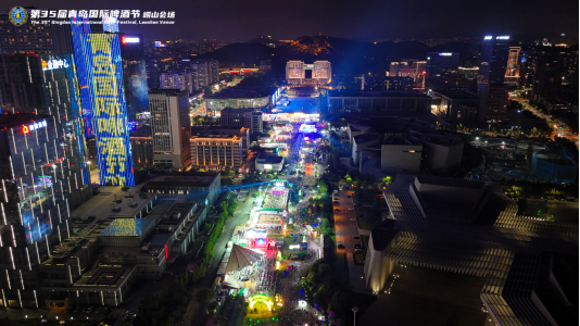 全网征集!青岛国际啤酒节崂山会场约你“与往事干杯”!