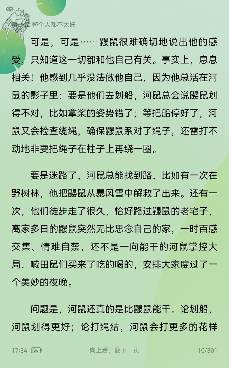 年轻人的读书搭子:AI能力拉满,华为阅读把读书带上Next Level