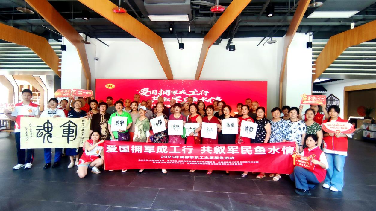 中建新疆建工西南公司四川分公司开展“八一”拥军志愿服务暨慰问活动