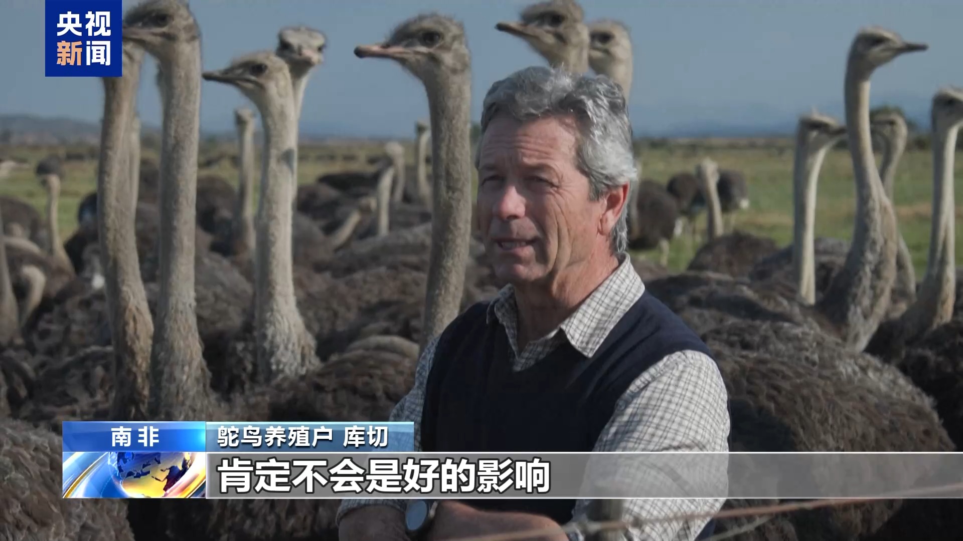 关税重创美标志性产业 “鸵鸟皮危机”威胁“美国制造”牛仔靴