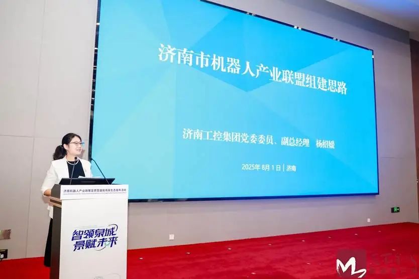 济南财政局副局长杨绍媛已任济南工控集团副总,系经济学博士