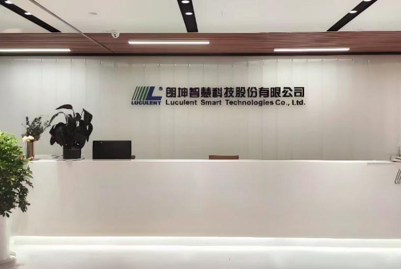 朗坤智慧迎山东国资入股,为工业互联网独角兽企业