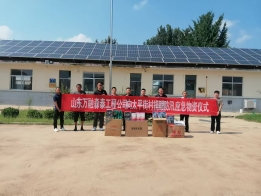 de69aad8ee37f77d85b45edee007b06