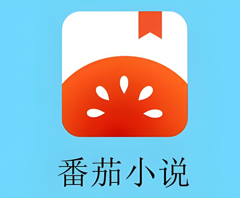 番茄小说关联公司人事变动:张超职务调整,邹雪峰接任财总