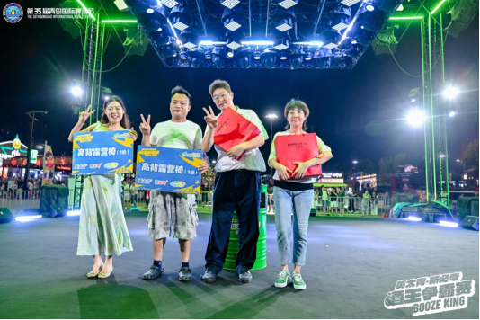 专业对决+趣味挑战!酒王争霸赛周赛第二场嗨翻青岛西海岸新区金沙滩啤酒城