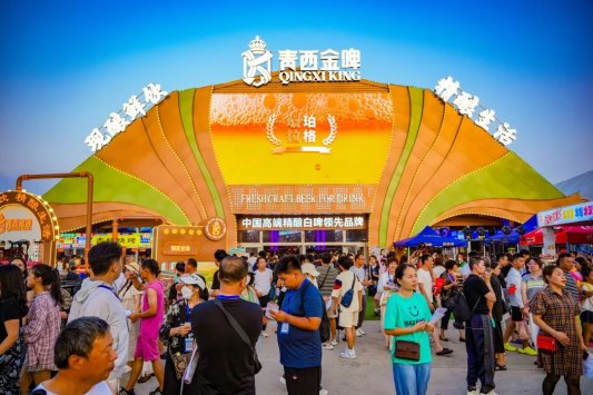 优惠来了!青岛西海岸新区金沙滩啤酒城9个啤酒大篷齐放“惠民大招”