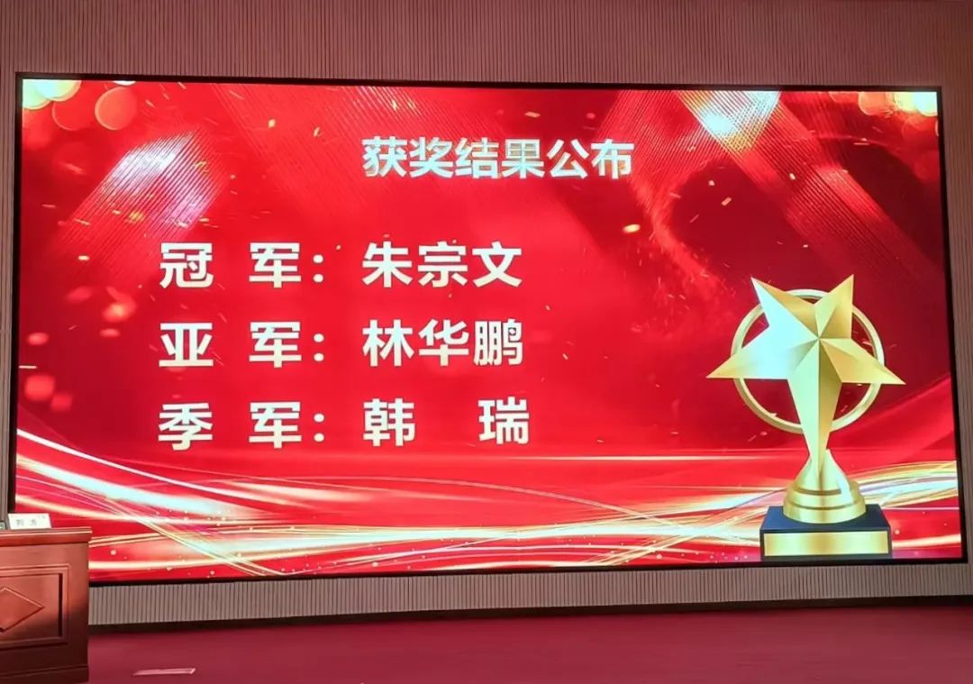 单县中心医院肝胆外二科在山东省手术视频比赛鲁西南赛区夺冠