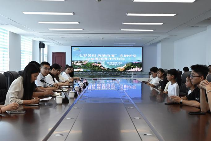青春筑梦琅琊 红色薪火相传——青岛理工大学“和光同尘”实践队赴琅琊镇开展暑期“三下乡”社会实践活动