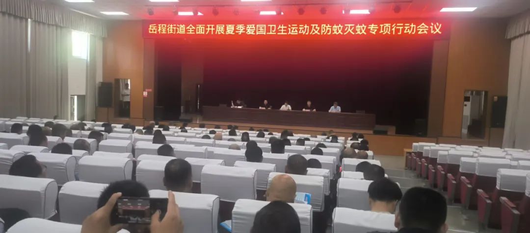 菏泽鲁西新区岳程街道开展夏季爱国卫生运动及防蚊灭蚊专项行动