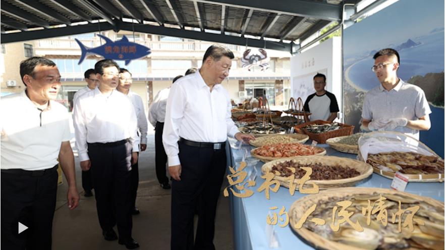 总书记的人民情怀|“中国式现代化是全体人民共同富裕的现代化”