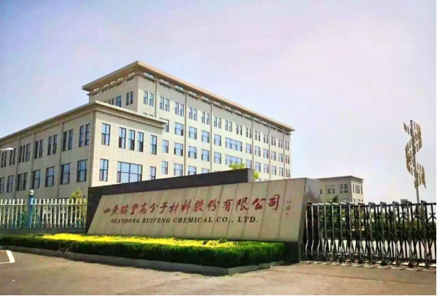 淄博一上市公司董秘突然辞任,去年底刚刚连任该职务