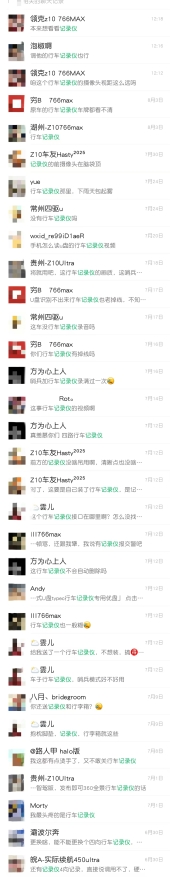 微信图片_20250805213344