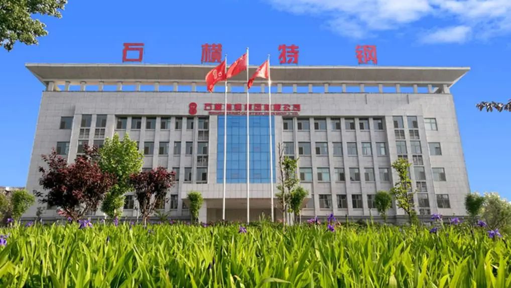 上海石特大股东变更为张伟,此前为石横特钢控股全资子公司