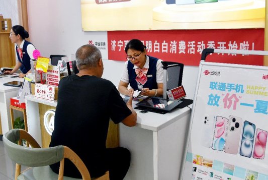 总经理办实事： 营业厅邀您体验“明明白白消费季”配图 (2)