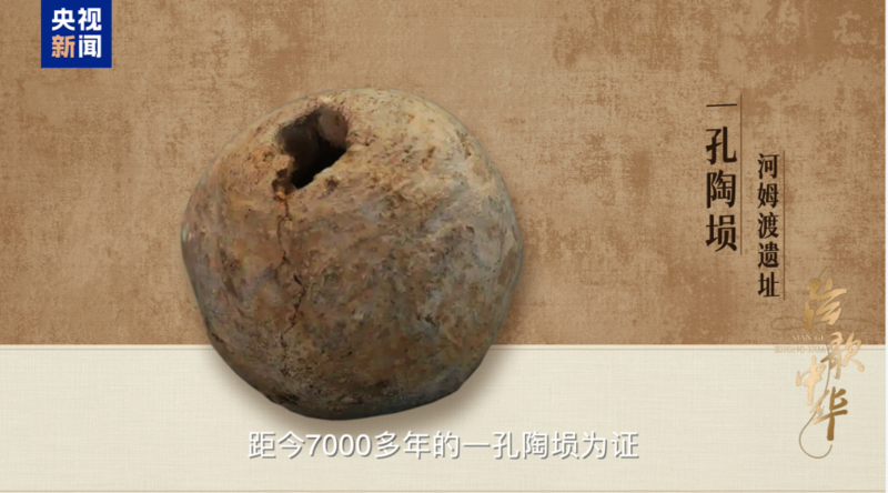 弦歌中华|一分钟惊艳世界,“大地之音”有何魔力?