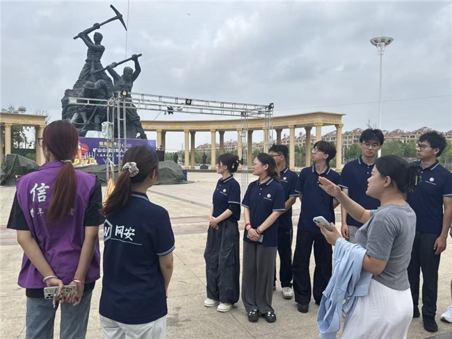 矿山焕新绿，青春践担当——齐鲁师范学院学子探访中兴国家矿山公园