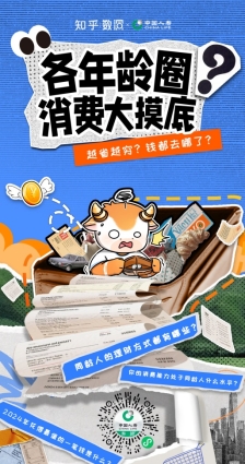 C:Users18100454AppDataLocalTemp11Rar$DIa0.539活动海报-1125-2136-2.jpg