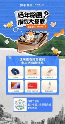 C:Users18100454AppDataLocalTemp11Rar$DIa0.4796、微信-朋友圈(竖版)1125_2136.jpg