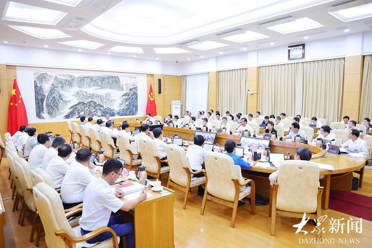 山东省委财经委员会扩大会议暨“十五五”重大课题研究成果交流会召开