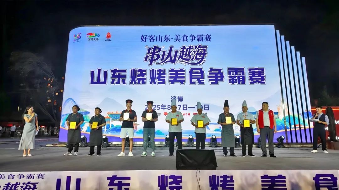 美食争霸八进四!鲁L等你来助力!